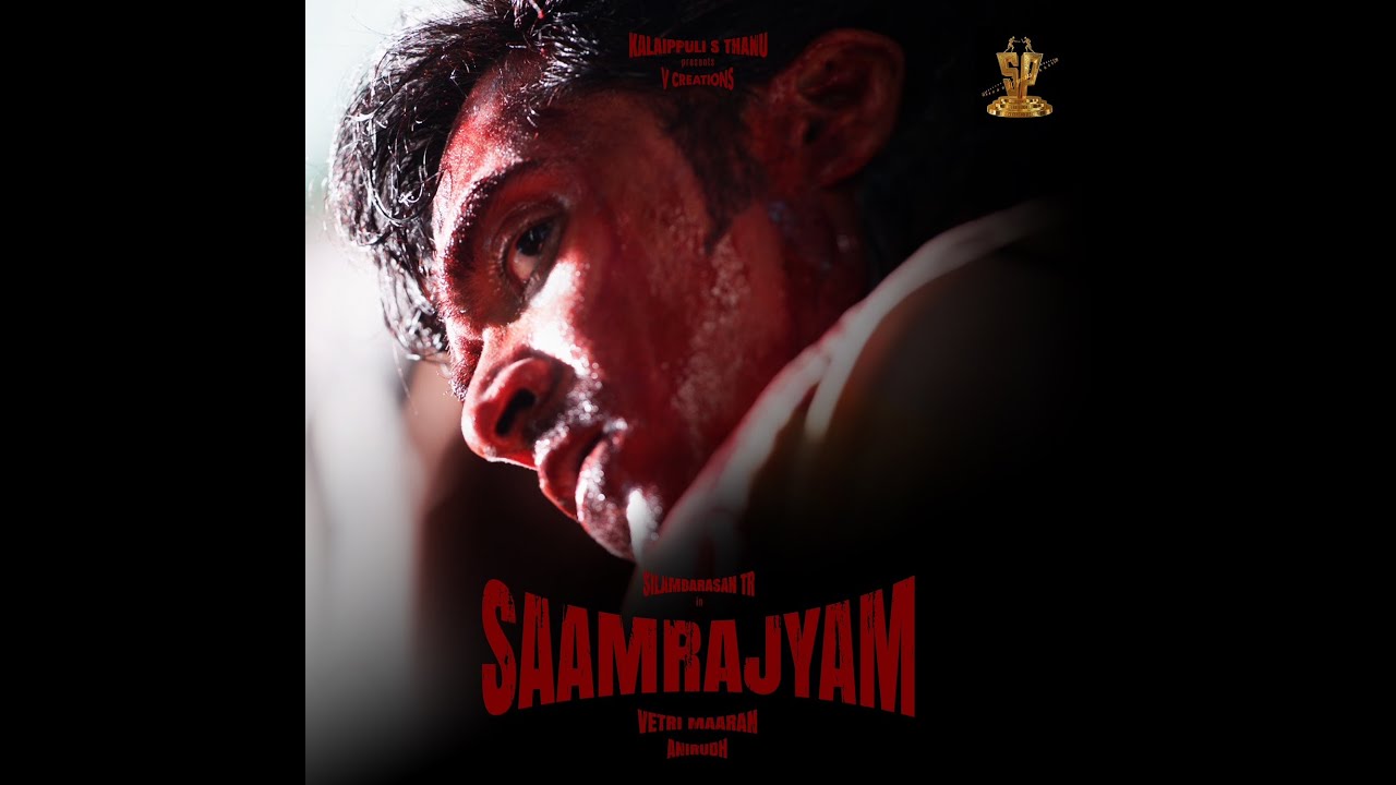 Miniature de la vidéo Vetri Maaran’s Saamrajyam - Official promo video | Silambarasan TR | Anirudh | Kalaippuli S Thanu du film அரசன்