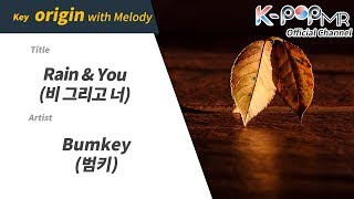 Rain & You - Bumkey (With Melody Ver.)ㆍ비 그리고 너 범키 [K-POP MR★Musicen]