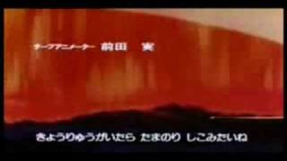 DragonBall Z-Cha-la head-cha la - cover by: Highlord