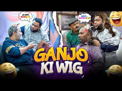 | GANJO KI WIG | Prank By Team Nadir Ali , Jaffar Mastana | P4 Pakao | 2026