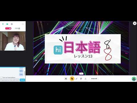 Teacher Jenny UK video.