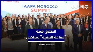 انطلاق قمة "صناعة الترفيه" بمراكش.. برقاد يؤكد "مواكبة SMIT" للمستثمرين الدوليين thumbnail