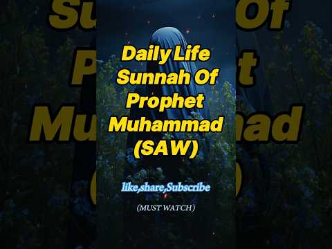 Daily Life Sunnah Of Prophet Muhammad (SAW)🤔#islamicvideo #youtubeshorts #shortvideo #ytshortsvideo
