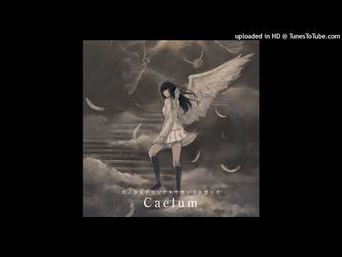 Belief II - Kara no Shojo: The Last Episode