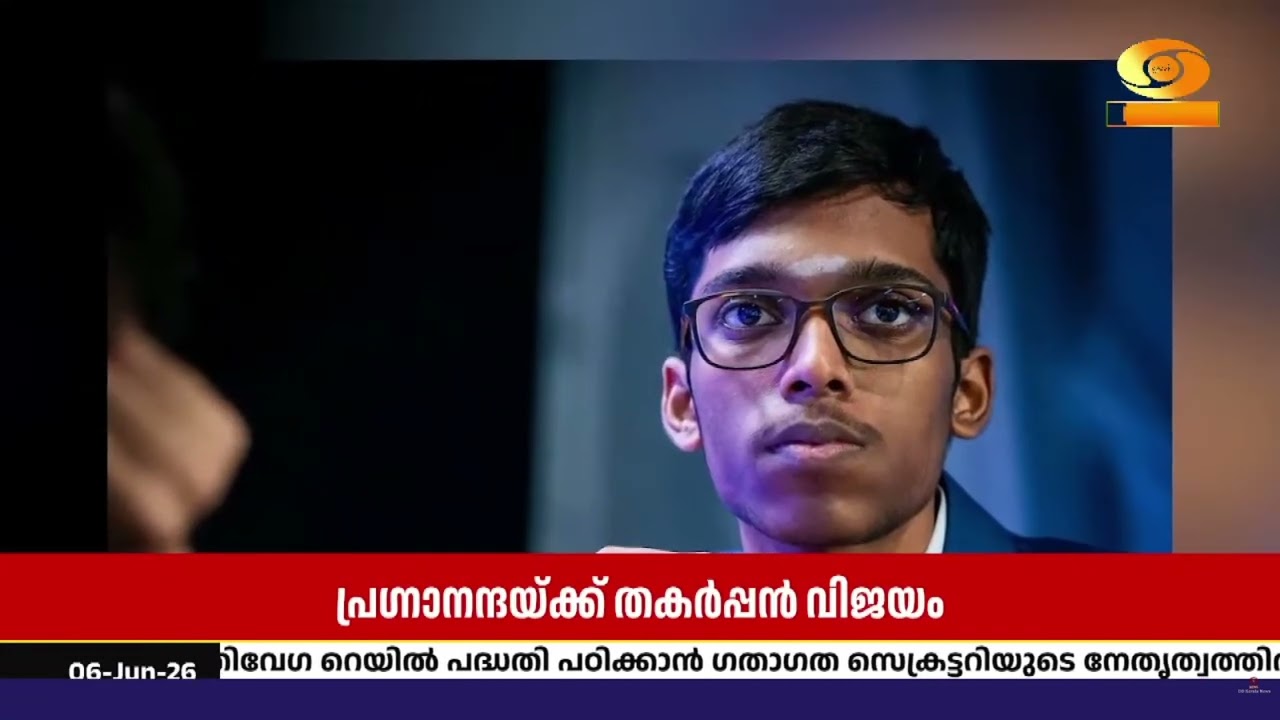 നോർവേ ചെസ് ടൂർണമെന്റിൽ ചരിത്രം രചിച്ച് ആർ. പ്രഗ്നാന?