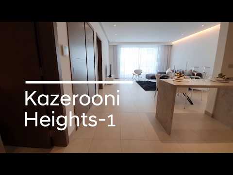 Home Tour to a Beautiful 1 Bedroom apartment in Kazerooni Heights - 1, Amwaj Islands.