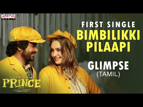 Prince - Bimbiliki Pilaapi Glimp..