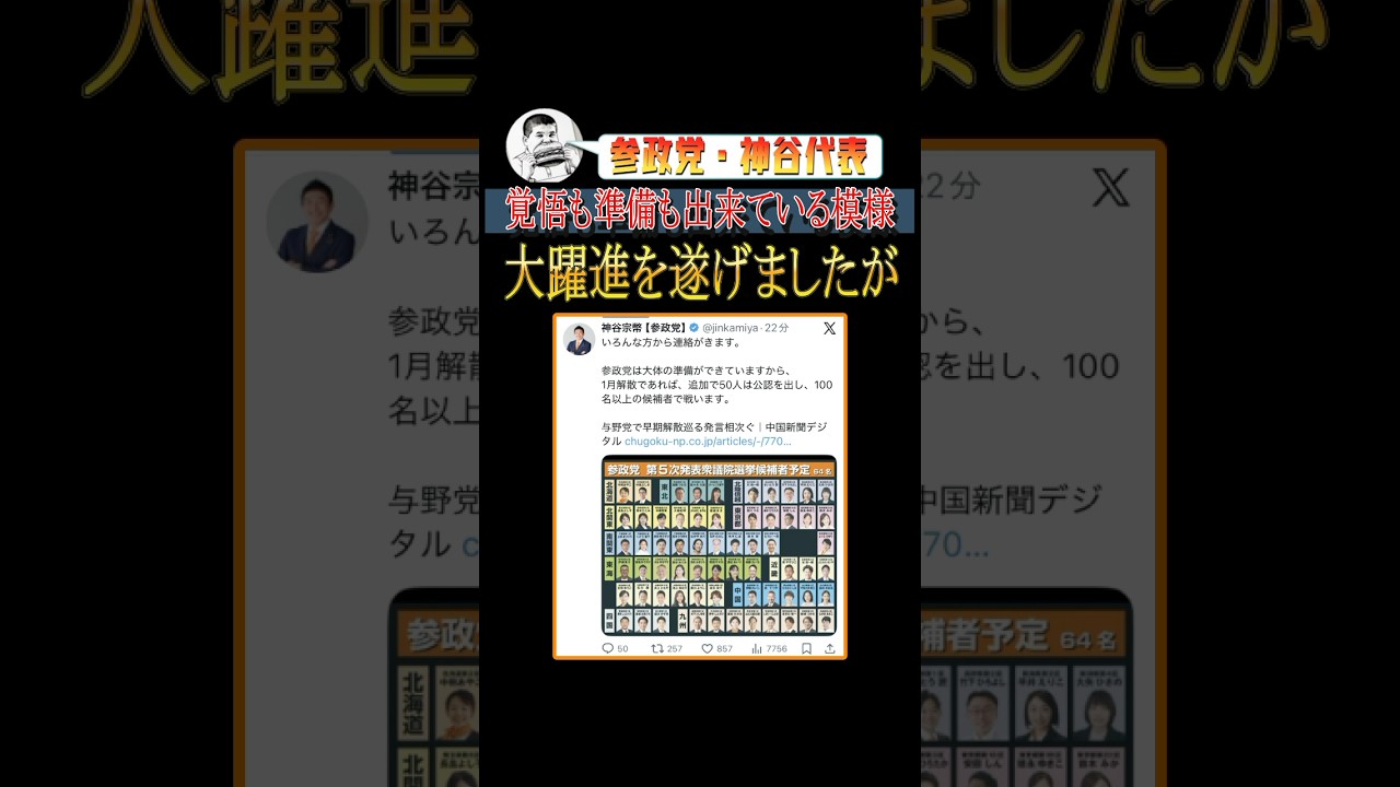 YouTubeサムネイル