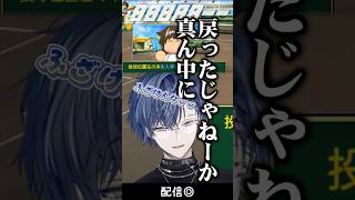【#にじ甲2026】配信上手な本屋に右往左往させられる小柳ロウ監督【#shots】【#切り抜き/にじさんじ】