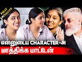 School படிச்சுட்டே நடிக்க முடியல Lakshmi Menon Exclusi