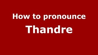 How to pronounce Thandre