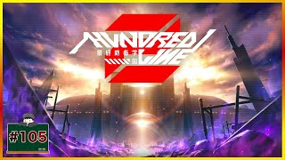 #105END 全エンディング、回収完了！  「 HUNDRED LINE -最終防衛学園- 」