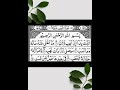 SURAH LAHAB MOVIDEO