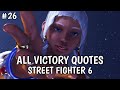 ELENA All Victory Quotes Year2 Street Fighter 6