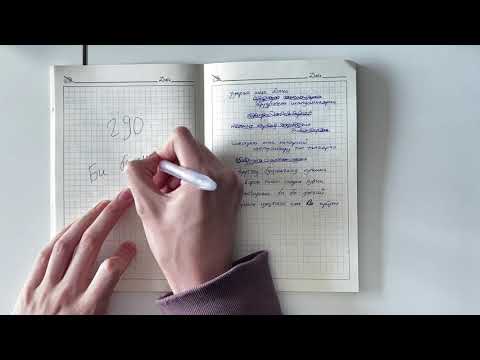 290 - Bi bayn bolood (prod.by dsea.dead)