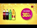 SMART Stores Tyohaar Ready Sale 23 27 Sept Cold Drinks Tamil
