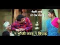 Na Bhauji Karab Na Biyah Manoj Tiwari Mehri Aayi Rob Chalayi Mehri Aayi Ta Rob Chalayi Status