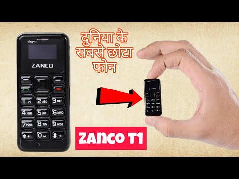 the world's smallest phone ? | Zanco Tiny T1| Zanco T1 Review