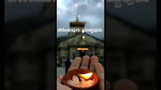 Shiva whatsapp status videoKedarnathTemple kannada