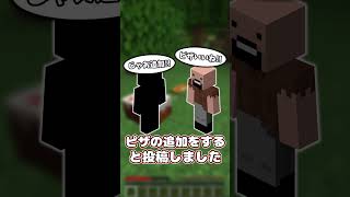 【未実装】〇〇な理由で未実装となったアイテム３選！！【ゆっくり実況】【ゆっくり解説】#shorts