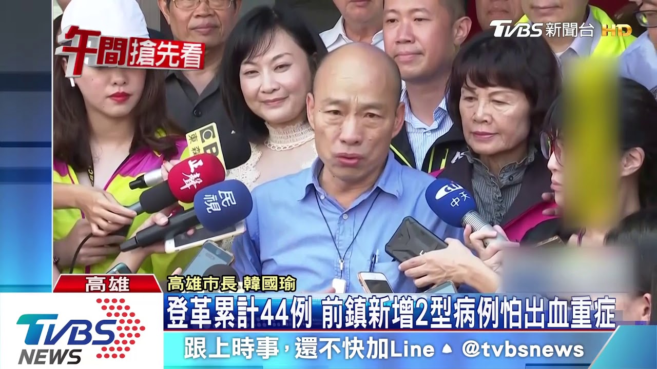 韓國瑜視察登革熱防治　爬上樹梢看樹洞