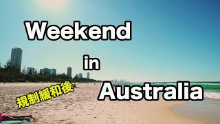 Burleigh Heads(Gold coast)/Australia