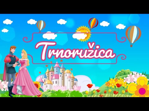 TRNORUŽICA - USPAVANA LJEPOTICA - Teta Nina vam čita