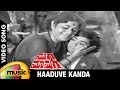 Maga Mommaga Kannada Movie Songs Haaduve Kanda Video Song Dwarakish KS Ashwath