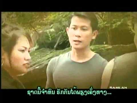 HUK KERNG THANG   (  ANOULOM )