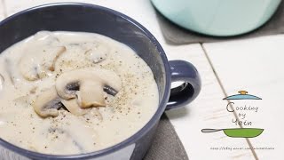 양송이 버섯 스프 만들기,레시피 : How to make a Mushroom Soup, Home made mushroom soup Recipe - Cooking tree 쿠킹트리
