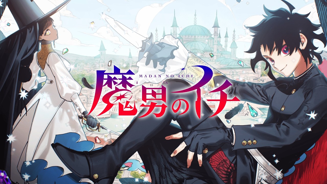 Ichi the Witch Volume 1 PV by Osamu Nishi × Shiro Usazaki