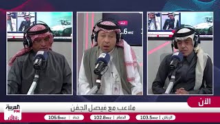 انطلاق أمم أفريقيا بوجود 14 لاعباً من دوري روشن.. كيف وصلت المغرب إلى الكمال ال