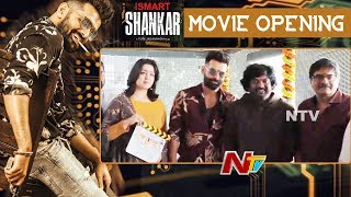 Ismart Shankar Movie Opening | Ram Pothineni | Puri Jagannadh