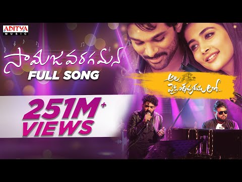 Samajavaragamana Full Song || #AlaVaikunthapurramuloo | Allu Arjun || Trivikram || Thaman S || #AA19