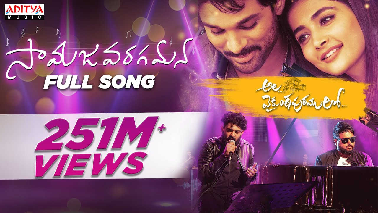 #AlaVaikunthapurramuloo - Samajavaragamana Full Song || Allu Arjun || Trivikram || Thaman S ||