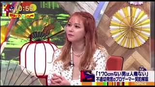 トラウデン弟「怒ってるのは170未満のチビだけ、人権をブラックジョークとして楽しむ分には良い」