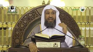 صورة تنقيح الفصول في علم الأصول  لفضيلة الشيخ أ د حسن بخاري  52 الأربعاء 24 10 1443