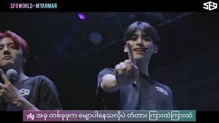 SF9 - The Beat Goes On Myanmar Sub