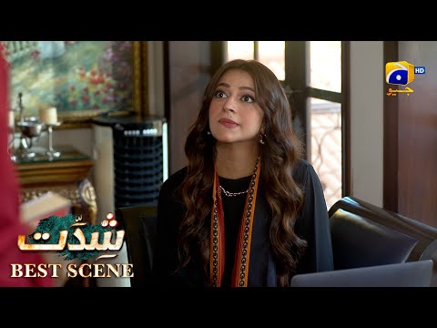 Shiddat Episode 17 | 𝐁𝐞𝐬𝐭 𝐒𝐜𝐞𝐧𝐞 𝟎𝟑 | Anmol Baloch - Muneeb Butt | Har Pal Geo