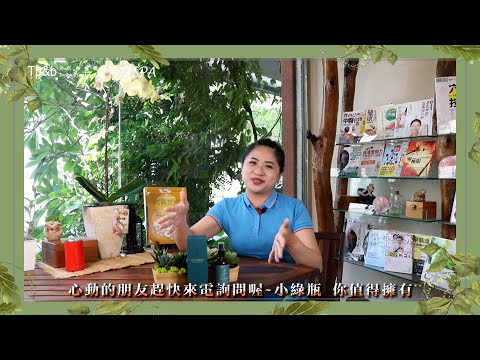 Tp＆b 天然有機精油芳療SPA 【產品介紹】 EP3｜ 高雄spa 精油按摩 芳療 高雄spa推薦