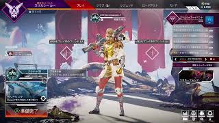 #雑談　Apex　ランク