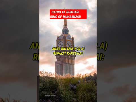 Ring of Prophet Muhammad | Hadith #65 | 75 Days 75 Hadiths #hadith #shorts #sahihbukhari