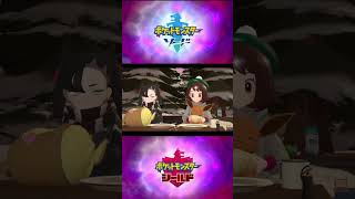 ファンの作った「ポケモン剣盾」アニメが凄すぎる件
