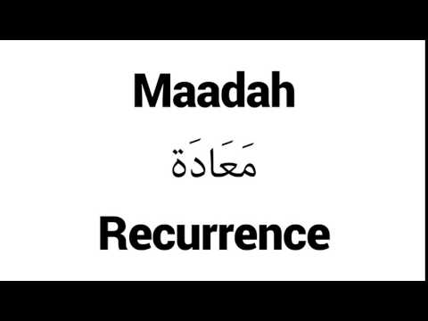 How to Pronounce Maadah! - Middle Eastern Names