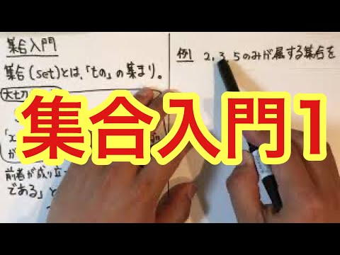集合の部分の代数 - 定義