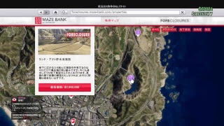PS4   GTA 5　　ドゥームズ・デイ　アップデート　やります