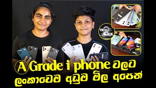 high quality A Grade i phones. i phone 11/i phone 11 pro / i phone 12 pro