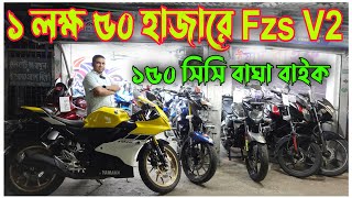 বাঘের মেলা Used Bike Price in BD 2023//Used Bike Price BD 2023//Imran Vlogs