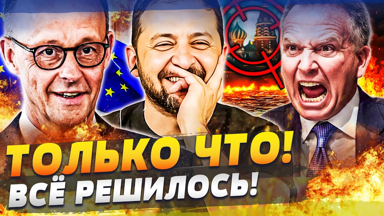 🔥 СРОЧНО ИЗ ГЕРМАНИИ! УКРАИНЕ ОТДАЛИ САМОЕ ЦЕННОЕ! ЗЕЛЕНСКИЙ ЗАЯВИЛ: ЭТО КОН