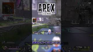 【#Shorts】半年ぶりのApexでも衰えてなかった【Apex】